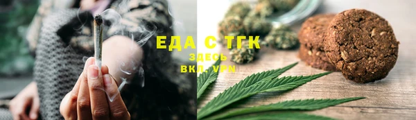 мет Гусиноозёрск