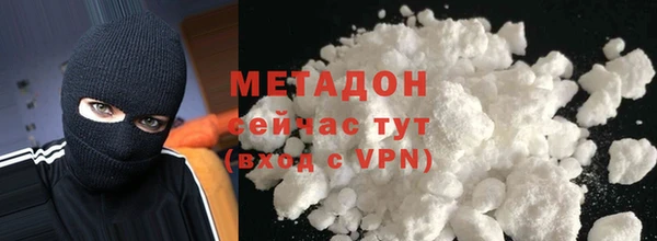 каннабис Гусь-Хрустальный