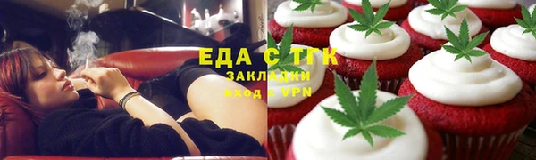 мет Гусиноозёрск