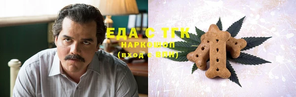 каннабис Гусь-Хрустальный