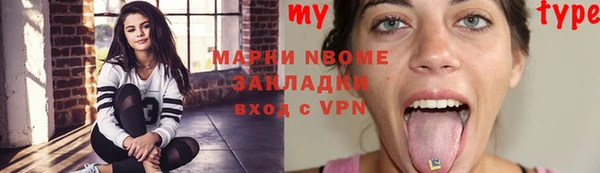 мет Гусиноозёрск