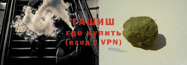 соль курить ск Горно-Алтайск
