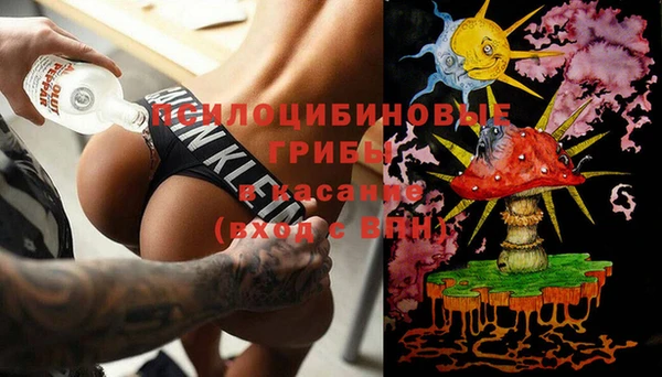 каннабис Гусь-Хрустальный