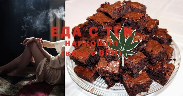 каннабис Гусь-Хрустальный