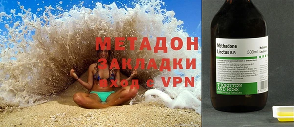 каннабис Гусь-Хрустальный