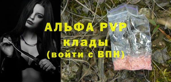 каннабис Гусь-Хрустальный