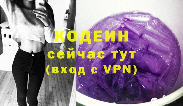мет Гусиноозёрск