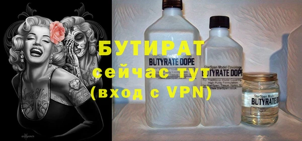 мет Гусиноозёрск