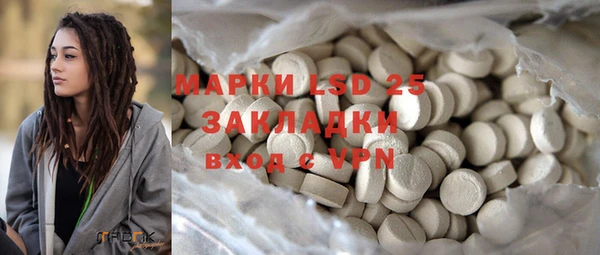 мет Гусиноозёрск