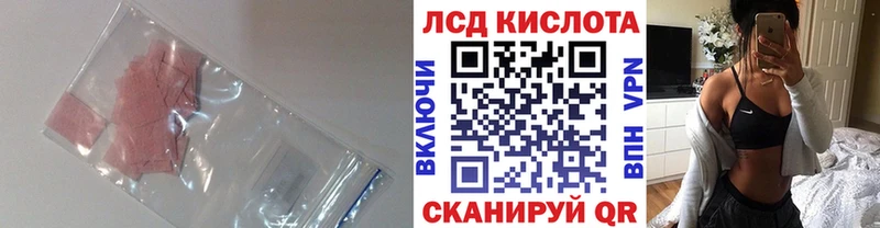 Лсд 25 экстази кислота  Электроугли 
