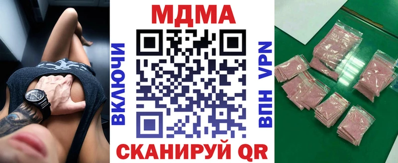 MDMA Molly как найти наркотики Электроугли