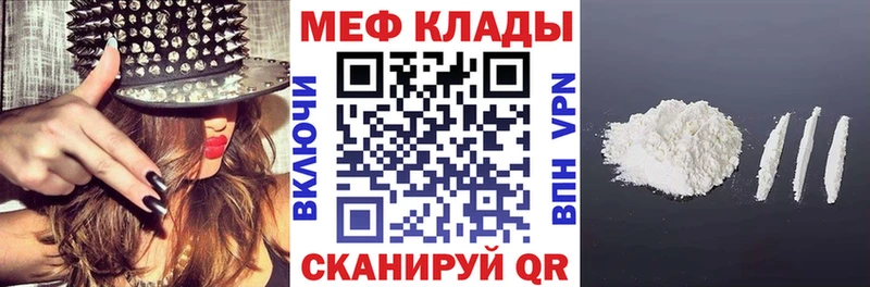 МЕФ кристаллы  Электроугли 