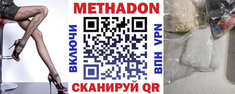 ОМГ ОМГ зеркало  даркнет сайт  Электроугли  Метадон methadone 