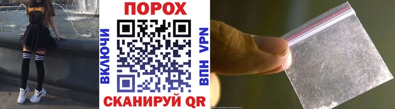 как найти закладки Электроугли МЕТАМФЕТАМИН кристалл